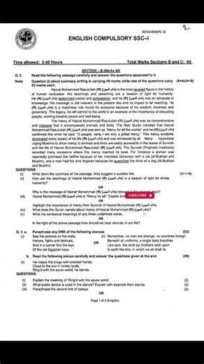 FBISE SSC-1 (CLASS 9) ENGLISH PAPER 2025 (2nd ANNUAL)|#shorts #fbise #federalboard #matricexam