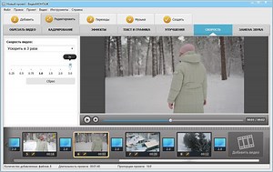 Free video editor hitfilm express