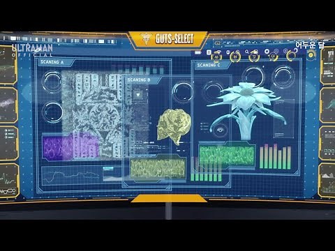 《ウルトラマンデッカー》超古代植物ギジェラン（巨大ルルイエ）登場【第08話】