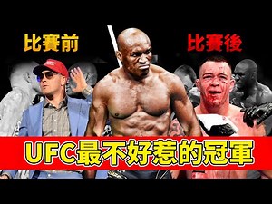 UFC最不好惹的冠軍，對手嘲諷慘遭打臉，說最狠的話挨最狠的打！【綜合格鬥】烏斯曼｜Kamaru Usman