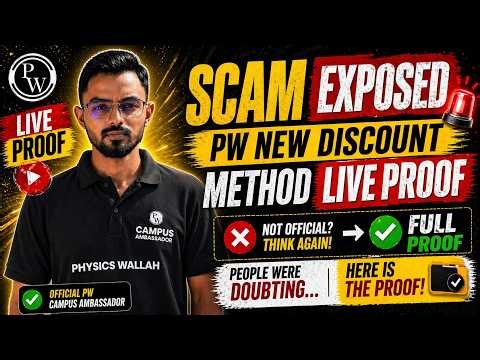 (LIVE PROOF) 🚨 Physics Wallah New Discount Method EXPOSED! 😱 PW Coupon Code Not Working? 📉