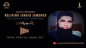 102K views · 4.4K reactions | In Loving Memory of Junaid Jamshed. A Tribute to Junaid Jamshed who’s legacy will have numerous dimensions, and his selfless humanitarian work will remain an inspiration for many to come. J. Junaid Jamshed | J. | Junaid Jamshed | Facebook