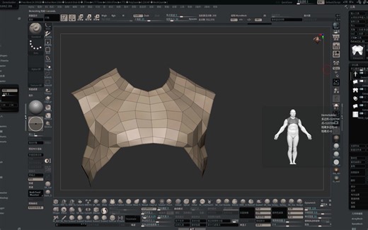 ZBRUSH插件之EXTRACTPRO+