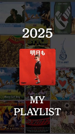 2025年MY PLAYLIST 今年個人的にリピートした楽曲を紹介🎧 今回紹介するアーティストは『Yoppy』 みなさんは今年どんな曲を聞きましたか💭 #レゲエ #2025 #プレイリスト #playlist #楽曲紹介
