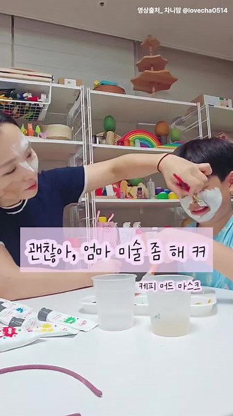 누가누가 더 잘 그리나! 우리집 사생대회~ 그 우승자는~! ✅구매는 프로필 링크로! #kefii #kefiibubble #kefiislime #슬라임 #공동구매 #mudmask #ケフィ#bubblecleanser #unicon#머드마스크#마스크팩