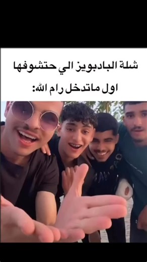 Mahmoud Wahdan on Instagram‎: "اه والله . . . #fyp #foryou #الخليل #explore #نابلس #شيتبوست #اكسبلور #fyppppppppppppppppppppppp #شبجديد #reels"‎