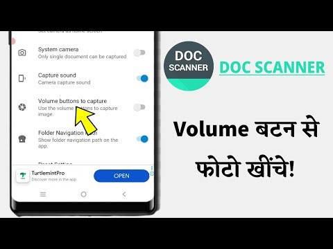 How To Use Volume Button for Scanning in Doc Scanner