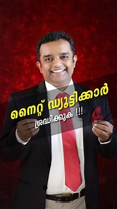 10K views · 122 reactions |  Night Shift Workers — Don’t Ignore Your...