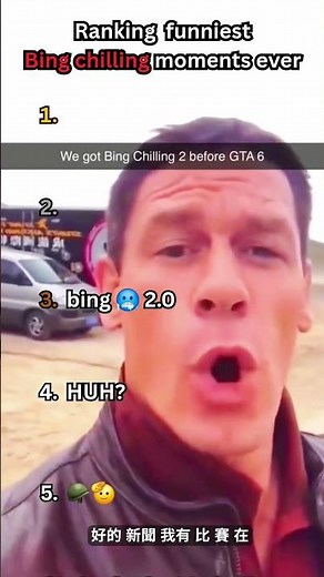 Ranking funniest bing chilling moments ever #funny #best #ishowspeedwannabe #funpranks #memes