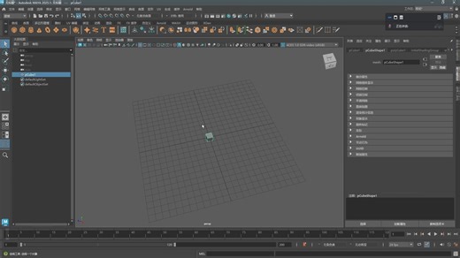 03 maya视图操作与显示