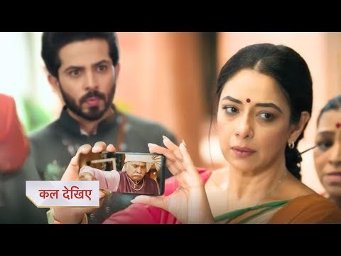 Anupama Expose Prakash Bhau & Shows Video, Samar Happy || ANUPAMAA || UPCOMING TWIST