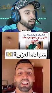 1.6M views · 17K reactions | Social media TV on Reels | Facebook