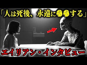 The terrifying origin of humanity... The shocking true nature of humanity and the truth about Ear...