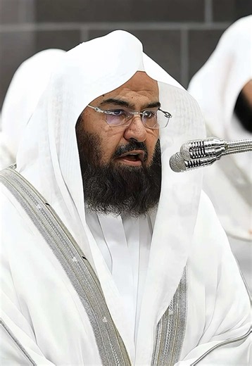 ‏#عبد_الرحمن_السديس #islamic_video #quran #قران | Quran