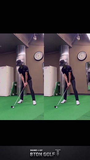 8T🫡 . #8tongolf #8톤골프 #팔톤골프 #원플레인스윙 #투플레인스윙 #원플레인스윙프로 #투플레인스윙프로 #골프룰 #골프레슨 #스윙교정 #골프룰 #골프
