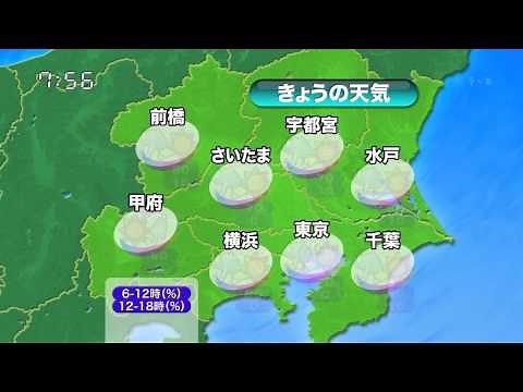 テレ玉 お天気マップ