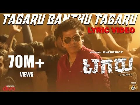 Tagaru - Tagaru Banthu Tagaru (Lyric Video) | Shiva Rajkumar, Dhananjay, Manvitha | Charanraj