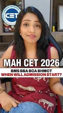 MAH BMS BBA BCA BHMCT CET 2026| When will the Admission Process start?