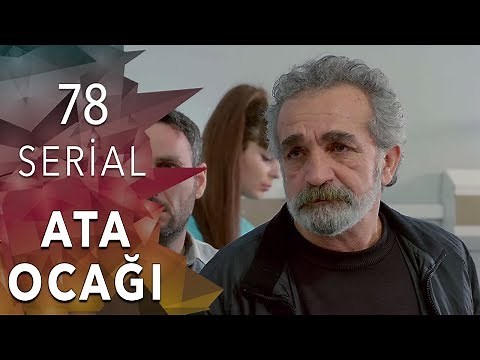 Ata Ocağı (78-ci seriya)