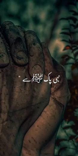 The Power of Respect | Hadith Explained" "Respect in Islam | Prophet Muhammad's Teachings"