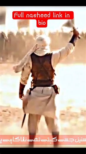 meri jan ali he mera iman ali | hazat ali new manqabat