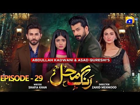 Rang Mahal Episode 29 | Humayun Ashraf - Sehar Khan - Ali Ansari | HAR PAL GEO