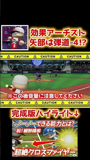 [Sad news] Artist Yabe's hits are almost perfect, but the ball just won't go up. "The dark side" ...