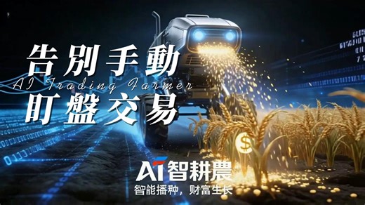 告別手動盯盤！用 AI (Gemini) 10分鐘寫出獲利策略｜TradingView 程式交易入門教學 #Google Gemini #程式交易