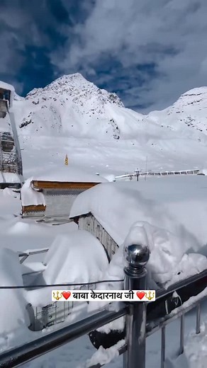 Shri Kedarnath Dham ❤️😍 #kedarnath #kedarnathtemple #kedarnathdham #kedarnathlive #mahadev #kedarnathyatra | Kedarnath Temple