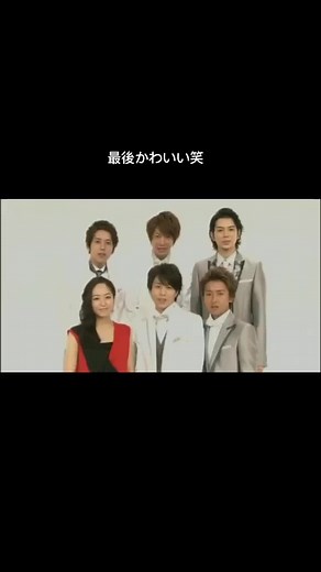 井上真央と嵐の紅白歌合戦パフォーマンス