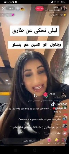نيك طيز ليلى ستار - غصر وليال طارق