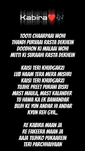 Kabira Lyrics ❤️ Full Screen | Arijit Singh | Harshdeep Kaur | Hindi Lyrics | Love Song #shorts