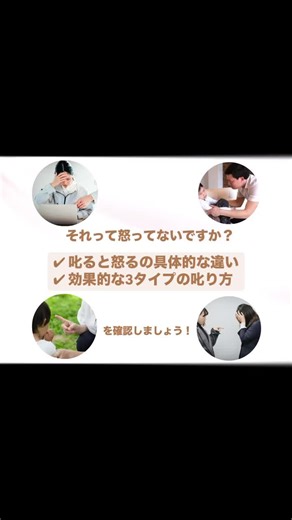 #パーソナルプロファイリング #コミュニケーション #自己実現 #自己理解 #自己肯定感 #育成 #子育て #マネジメント