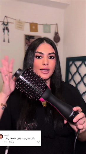 Revlon One-Step Hair Dryer & Volumizer Review