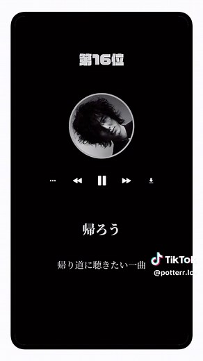 #藤井風 #プレイリスト #playlist #曲紹介 #music #singing #foryou #foryoupage #fyp #おすすめ曲