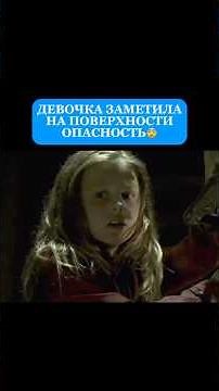 Фильм: Затаившись (2015) #кино #фильм #сериал #комедии