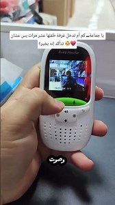 Baby Monitor Without Internet | Clear Audio and Video | Keep an Eye on Your Baby Anytime