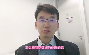 《PowerQuery 数据集成清洗进行时》节选-空值处理