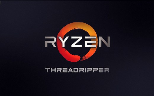 【怪兽级】The Master Piece——AMD Ryzen ThreadRipper