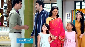 846K views · 10K reactions | সূর্যকে উচিৎ শিক্ষা দিতে অর্জুনের হাত ধরে সোনা-রুপাকে নিয়ে বাড়ি ছাড়ল দীপা | Serial Update | Facebook