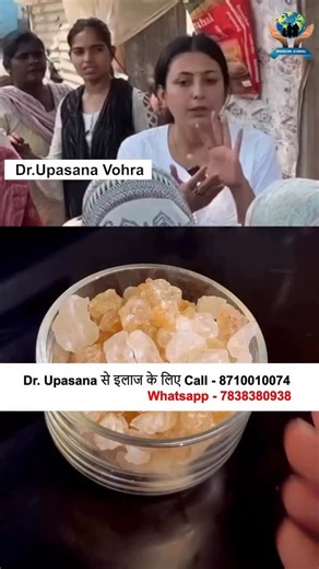 Dr. Upasana Vohra on Instagram: "Periods 🩸 में Heavy Bleeding को Control करने के लिए बताया बहुत ही आसान घरेलू उपाय, करें और देखें Effective Results Kisi bhi bimari ka ilaaj karwaane ke liye call/WhatsApp kare - 8710010074 Hospital Name - Ved Ayurved Vohra Ayurvedic Hospital and Panchkarma Center Hospital Address : A-3, Khasra No - 164, Indra Park, Najafgarh , New Delhi - 110043 Nearest Metro Station - Nangli ( Grey Line ) ( Landmark - Near Sai Baba Mandir ) . #doctor #doctorupasanavohra #ayurve