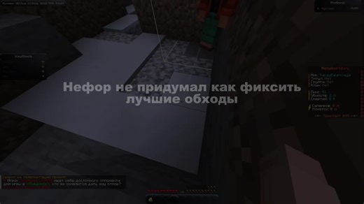 best ghost client - @system_dlc promo: limbo 10% #Minecraft #pov #hitbox #funtime #holyworld #system #systemdlc #pvp