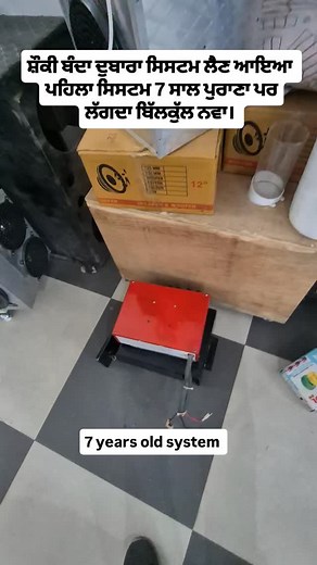 20K views · 173 reactions | Chahal Hollanwali tractor music system Punjab M.98149 93456 | Chahal Electronics Hollanwali | Facebook