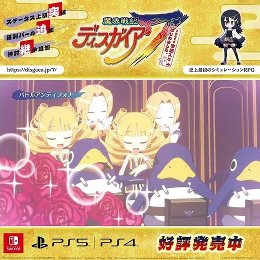 Seraphine: DLC character for "Disgaea 7: Hour of Darkness" #NipponIchiSoftware #Disgaea7 #Disgaea...