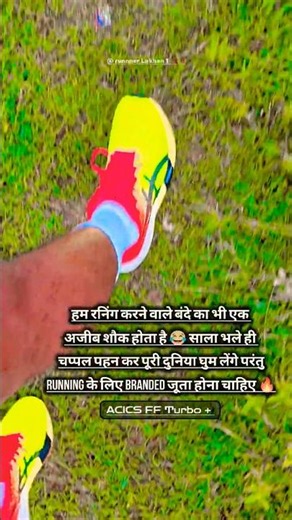 New Running Shoes | 1600 Meter Best Running Shoes #acics #running #ytshorts #shorts #trending #viral