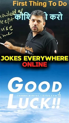 The Internet Always Has Jokes 😂 | By Harsh Sir #harshsir #harshsirclips #jee2026 #trollers