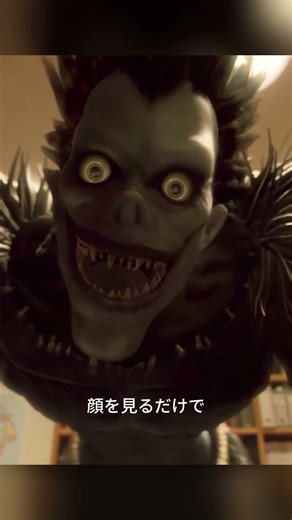 "What's the price?" The devil's bargain to demand half his lifespan is too dangerous... #DeathNot...