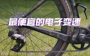 机械已死? 全新SRAM Apex AXS