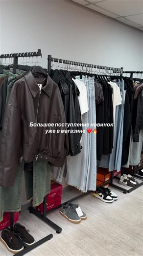 Подписывайся на наш телеграмм @basic_dn2, там уже большой количество обзоров на наши новинки❤️#донецк #рек #одеждаднр