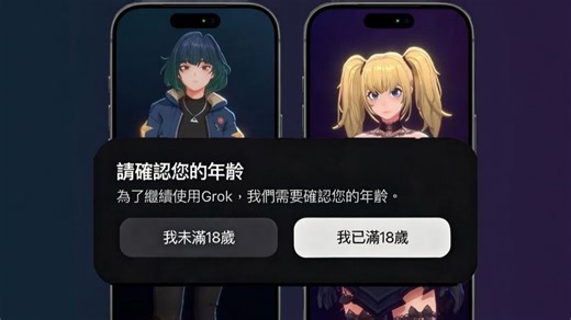 2月22最新 Grok 4..2已更新！免费无限制！含最新提示词无限畅玩！手机 PC双端畅玩grok！小白无脑入！